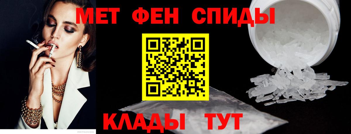 АМФ Розовый Гулькевичи