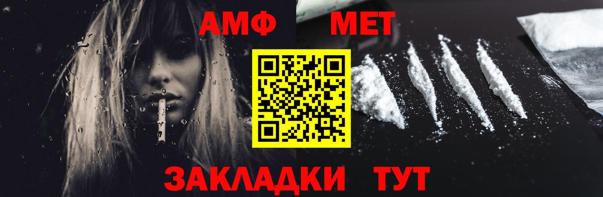 АМФЕТАМИН  АМФ 98%  ссылка на мегу сайт  Гулькевичи  Вход с VPN 