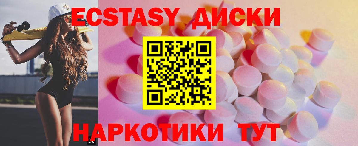 Гулькевичи  ЭКСТАЗИ бентли  даркнет сайт  Вход с VPN 