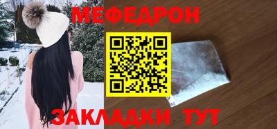 mdma Мариинск