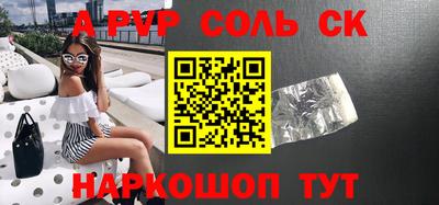 метамфетамин Малоярославец