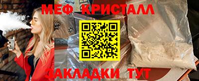 mdma Мариинск