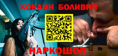 метамфетамин Малоярославец