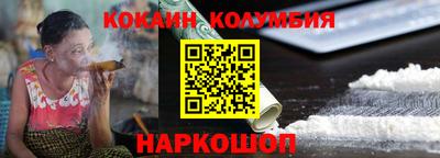 метамфетамин Малоярославец