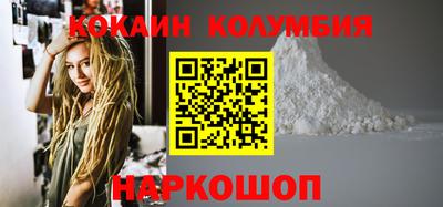скорость Малгобек