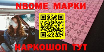 скорость Малгобек
