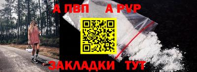 метамфетамин Малоярославец