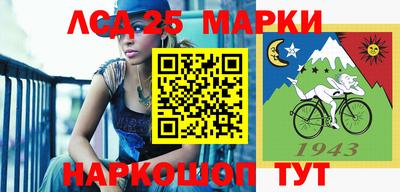 метамфетамин Малоярославец