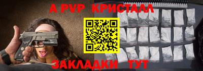 mdma Мариинск