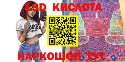 метамфетамин Малоярославец