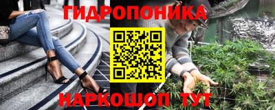 метамфетамин Малоярославец