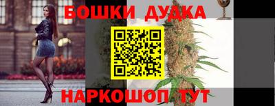 метамфетамин Малоярославец