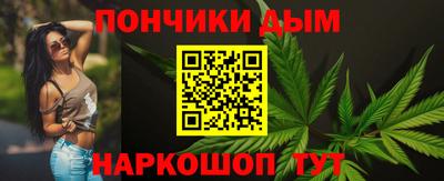 метамфетамин Малоярославец