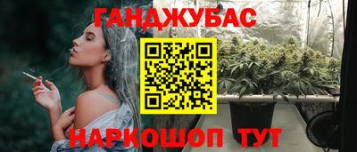mdma Мариинск
