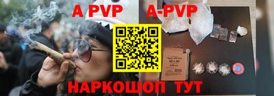 метамфетамин Малоярославец