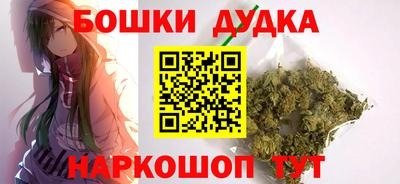 скорость Малгобек