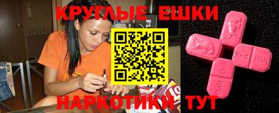 скорость Малгобек