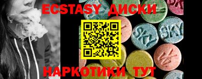 метамфетамин Малоярославец