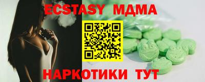 метамфетамин Малоярославец