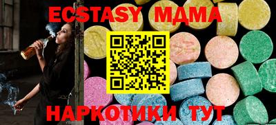 скорость Малгобек