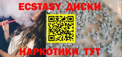 метамфетамин Малоярославец