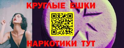 mdma Мариинск