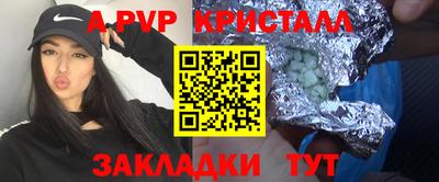 метамфетамин Малоярославец
