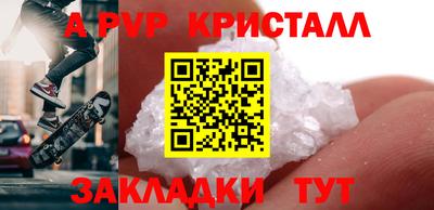 mdma Мариинск