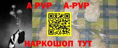 метамфетамин Малоярославец