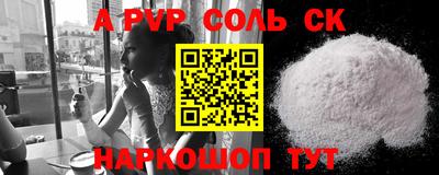 скорость Малгобек
