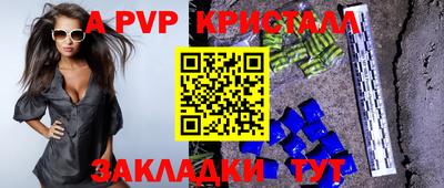 скорость Малгобек