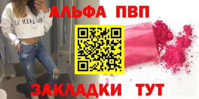 mdma Мариинск