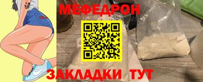 скорость Малгобек