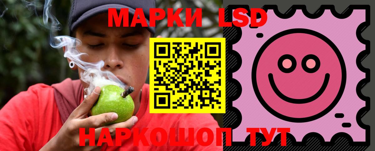 ЛСД экстази кислота Гулькевичи