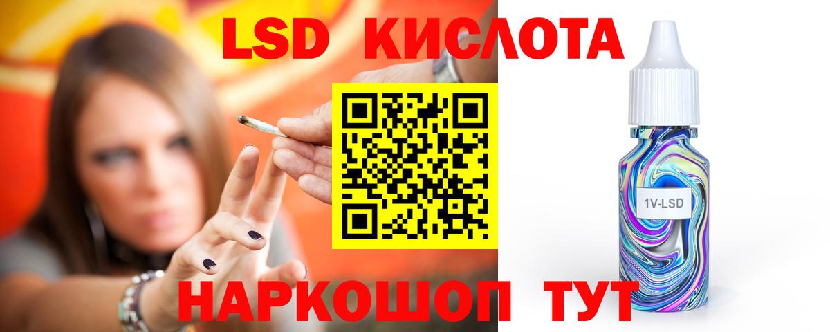 ЛСД экстази ecstasy  Вход с VPN  Гулькевичи  OMG зеркало  Лсд 25 экстази ecstasy 