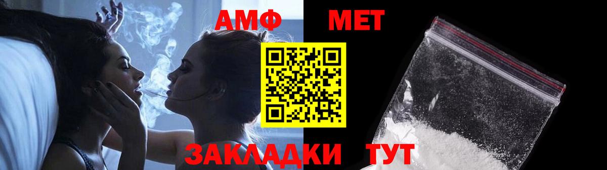 Метамфетамин Methamphetamine  Вход с VPN  Гулькевичи  Метамфетамин Methamphetamine 