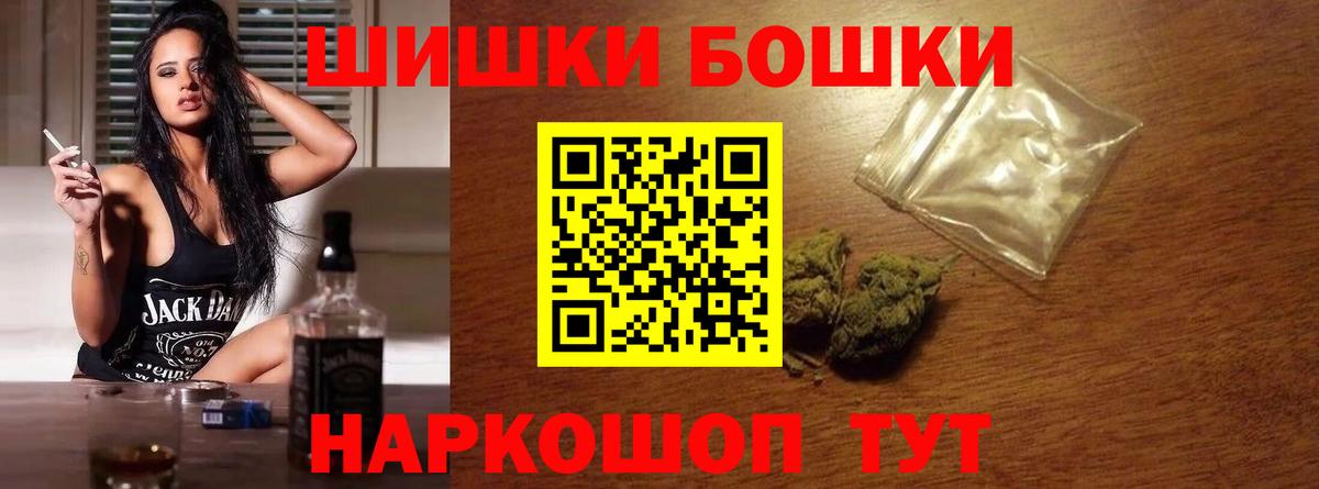 Шишки марихуана тримм Гулькевичи
